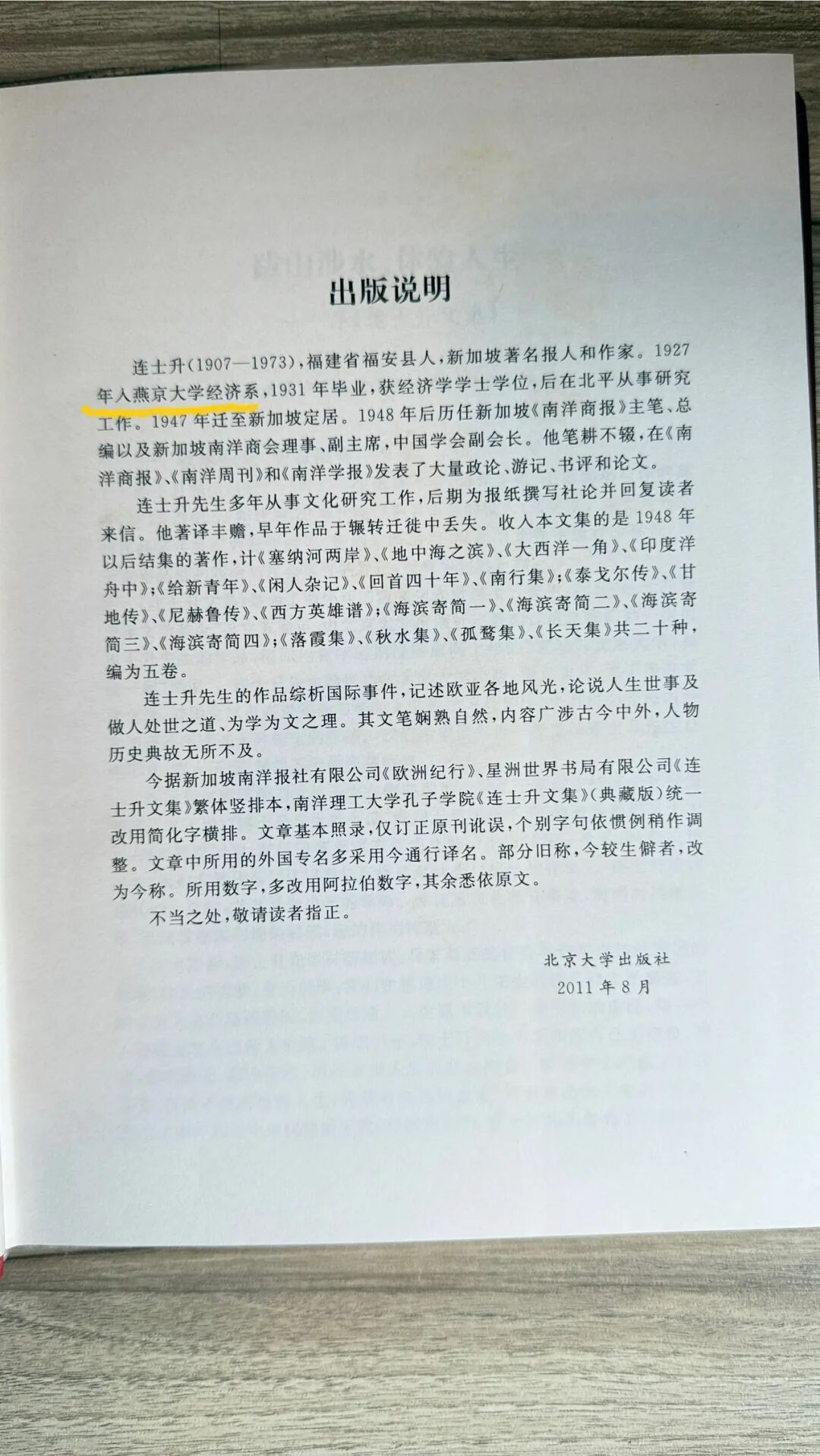82.jpg
