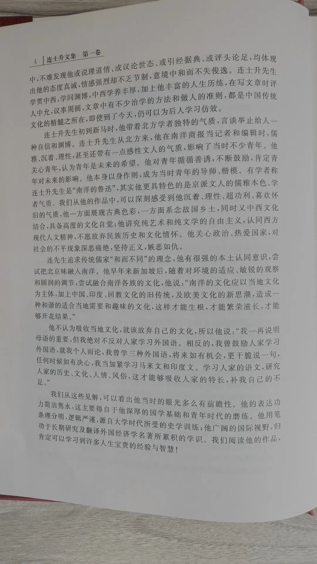 86.jpg