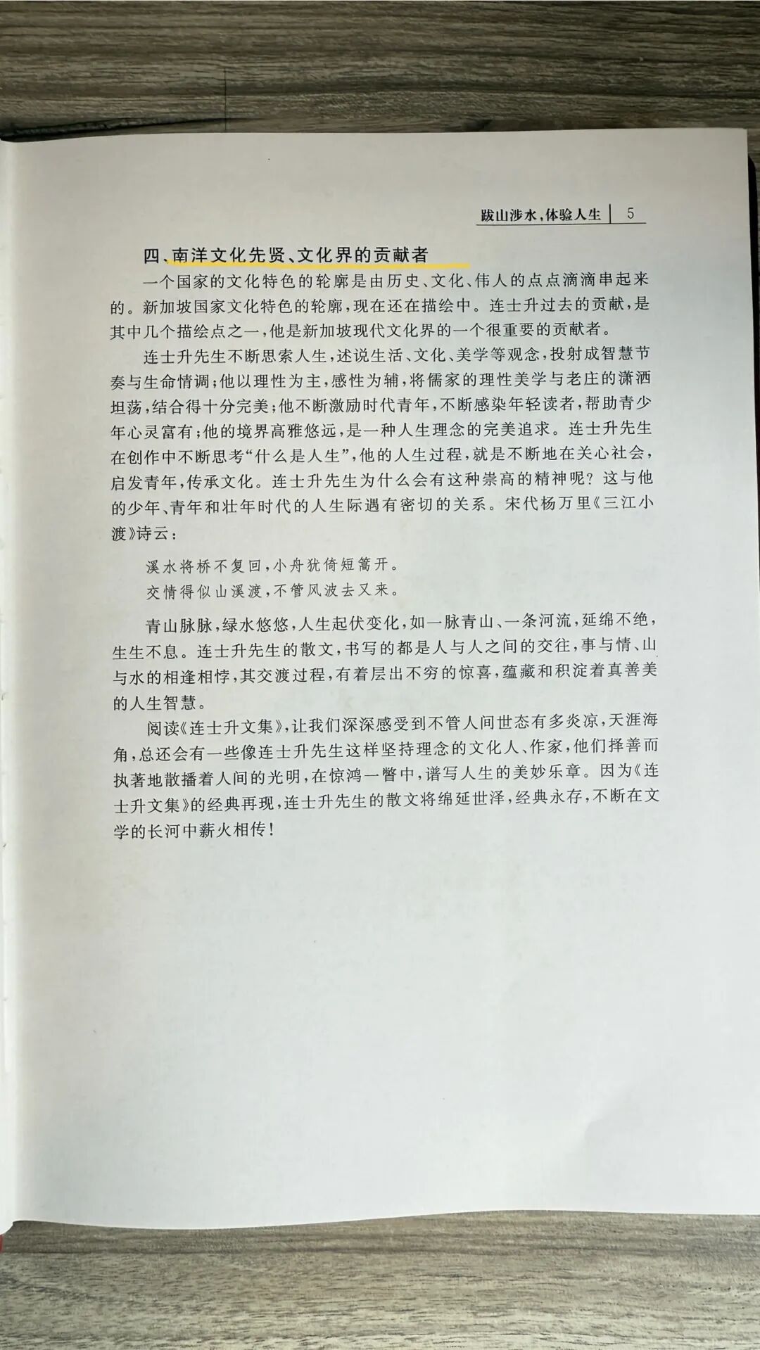 87.jpg