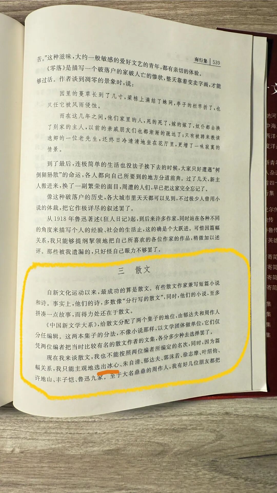 90.jpg