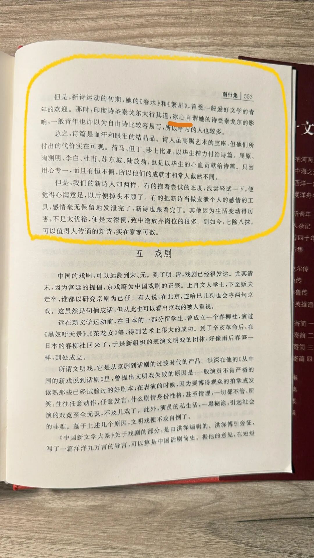 93.jpg